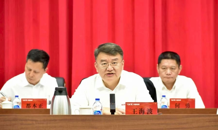 戰略會3 戰略會3